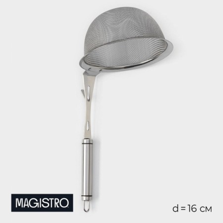 Sieve - colander Magistro arti, d = 16 cm, with a latch