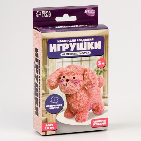 DIY toys. Set for weaving from fur sticks "Cute puppy"-5