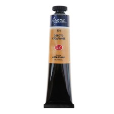 Acrylic artistic paint in the tube 46 ml, ZHK 