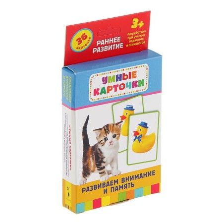 Smart cards. We develop attention and memory. 36 cards