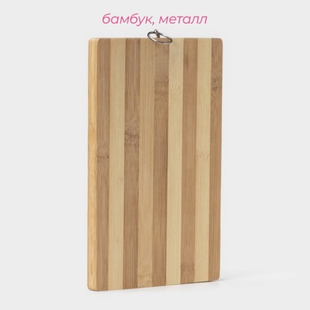 Board cutting wooden shade "Zebra", 28 × 18 × 1.7 cm-1