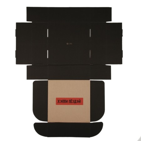 Folding box "Happy Birthday", 33 x 33 x 12 cm-5