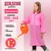 Children's raincoat with reflective elements, pink color (120-160 cm)