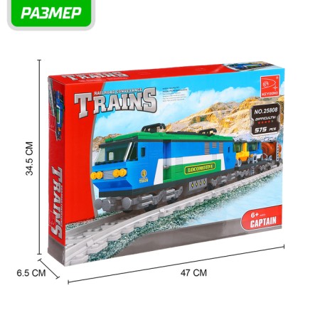 Designer "Cargo electric train", 573 parts-2