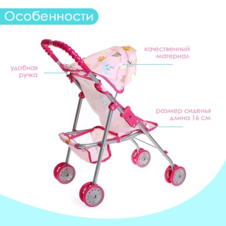 Stroller for dolls summer, metal frame-2