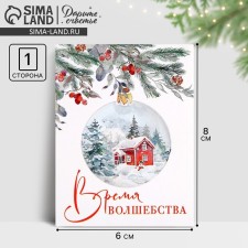 Cards-Mini 