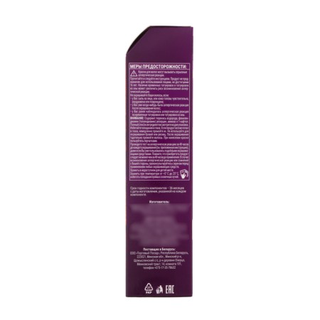 Cream-hair color Palette, tone KR7, luxurious copper-4