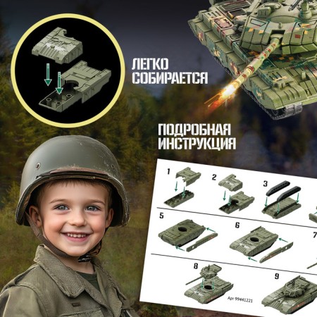 Designer "Military equipment", 15 parts-2
