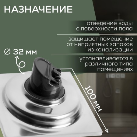 Zein gap, 100x100 mm, vertical, d = 32 mm, stainless steel, chrome-1