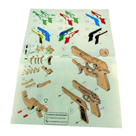 Designer-pistol, elaboration "Revolver"-2