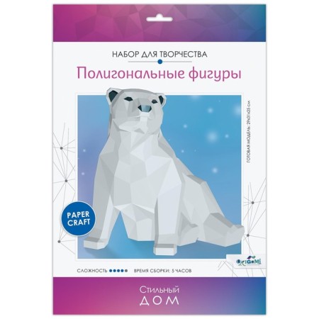 Polygonal figures. "Polar Bear"