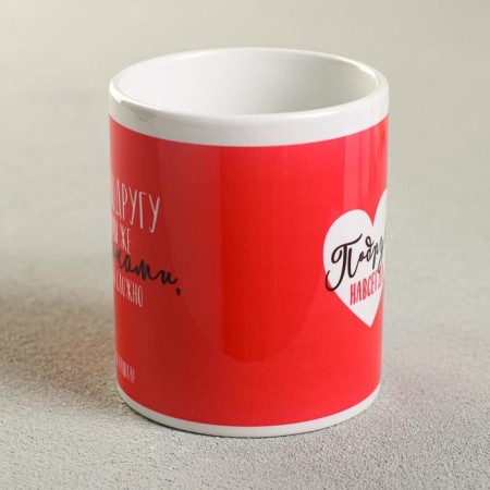 Sublimation "Girlfriend" 320 ml, with application-2