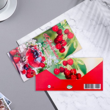 Money envelope "Congratulations!" Berries, 17x8 cm-1