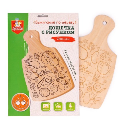 Burning board "Vegetables" cutting board