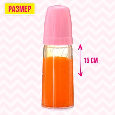 A bottle for a navel-1