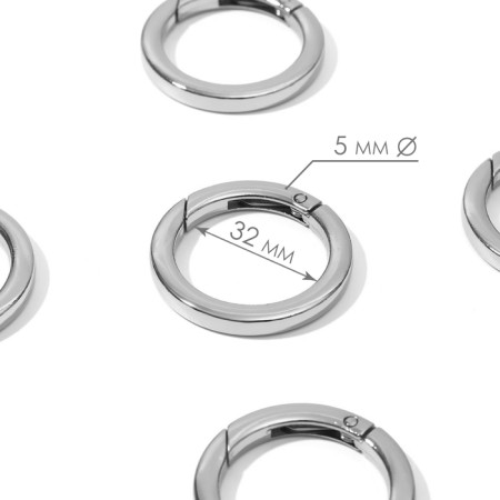 Carabin ring is flat, d = 32/42 mm, thickness - 5 mm, 5 pcs, silver color