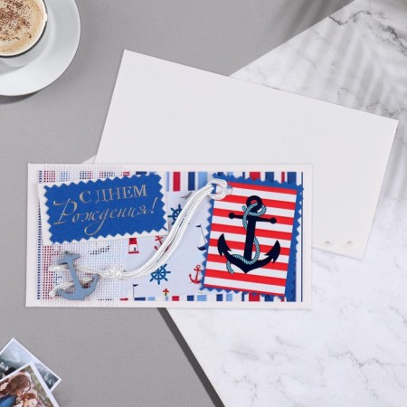 Money envelope "Happy Birthday!" Manual work, anchor, 8x16 cm