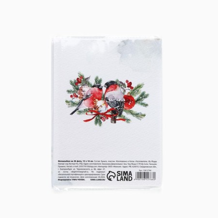 Photo album "Miracle", soft cover, 36 photos-2