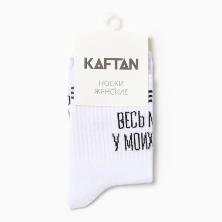 CAFTAN socks "At your feet" size 36-40 (23-25 ​​cm), white-2