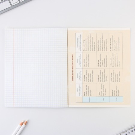 An objective note 48 sheets, A5, Cat, with reference materials “September 1: English”, cover coated cardboard 230 gr., Inner block in a cage 80 gr., Beliac 96%, block No. 1.-3