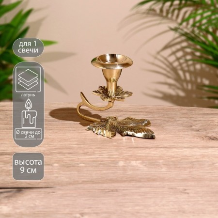 Climb "leaves" brass 9 cm