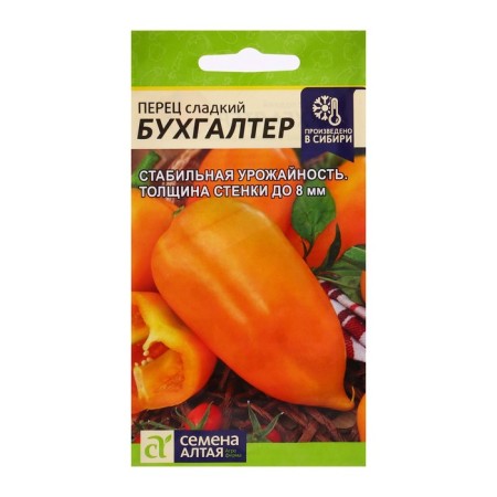 Sweet pepper seeds "Accountant", Sem. ALT, c/n, 10 pcs.