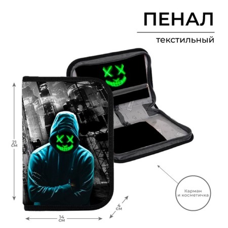Penal 1 section 140 x 210 x 40 mm, folding pocket and cosmetic bag, fabric, calligrata top content "mask"