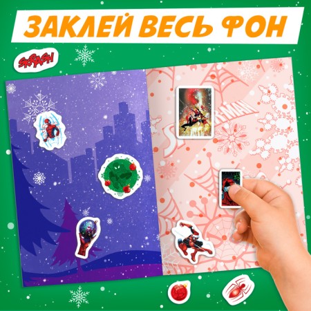 Альбом 100 наклеек «Человек-Паук»-3