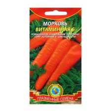 Carrots 