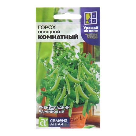 Seed peas "room", this. ALT, c/n, 10 g