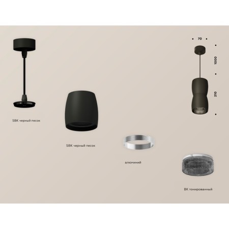 A set of suspended lamp with composite crystal Ambrella Light, Techno, XP1142032, Gu5.3, Black Sand Color-2