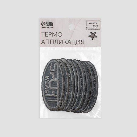 Thermal appliance "Sport", 7.2 × 3.2 cm, color gray color-5