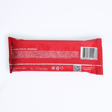 Crony cranberries, 50 g-1