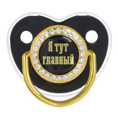 Nipple - Orthodontic dummy “I'm the main one”, with a cap, +12 months, gold, rhinestones, rhinestones-5