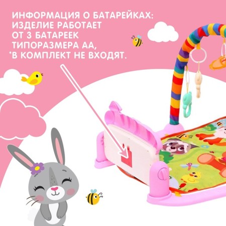 Musical developing rug "Cute animals", Russian voiceing, pink color-6