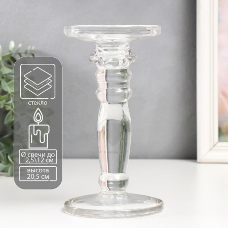 Glass "Podium" transparent 20.5x13x13 cm