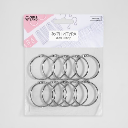 Ring for the cornice, connective, d = 35/38 mm, 10 pcs, silver color-2