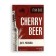 Grain set for beer "Cherry Beer"