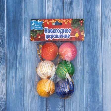 Set of balls plastic D-4 cm, 6 pcs "Golden thread" mix-1