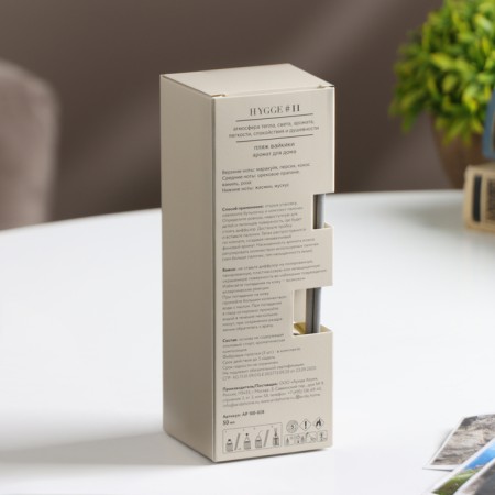 Diffusor "HYGGE" Aromatic, 50 ml, Vaikiki beach-8