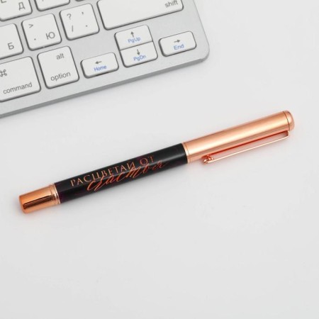 Metal handle "Blave with happiness"-2