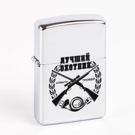 Benzine lighter "Best Hunter"-2