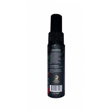 Ultra-spray for oral sex Deep Throat strawberries, 50 ml-2