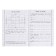 Prospect 1. For children 6-8 years old. Appendix to the primer. Zhukova N. S.