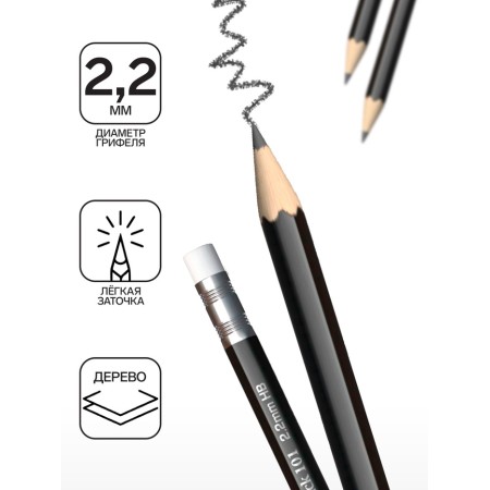 Chernographic pencil with Erich Krause "Jet Black 101", HB, Grifel D = 2.2 mm, wood, hexagonal in a tube, Black case-1
