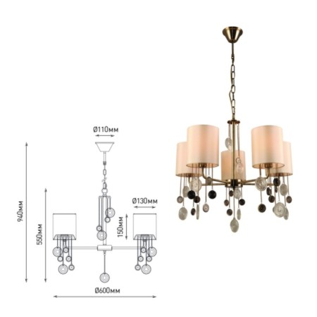 Rivoli Ellie 5he14, 40 W-2