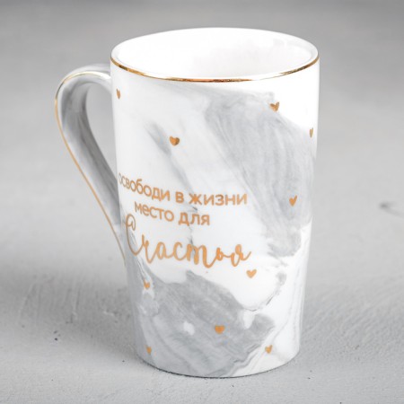 Ceramic "Happiness" mug, 350 ml, gray color-1