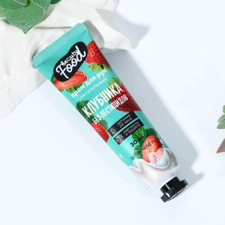 Hand cream, food, 30 ml, stoops, Beauty Food-3