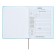 Universal diary for grades 1-11 Excellent, solid cover of artificial leather, silkography, lies, 48 ​​sheets, blue