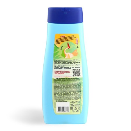 Shower gel children's exxe lingonberries and cedar, 400 ml-2